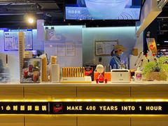 -野人牧坊Gelato(天津南开大悦城店)