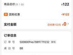 -蟹上黄·蟹黄面·江南糖水(人民广场店)