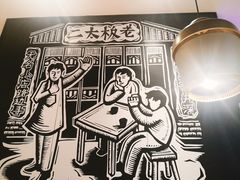 -太二酸菜鱼(福州泰禾店)