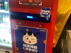 -大味老火锅City店