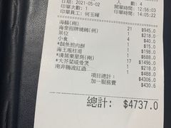 -海王老记