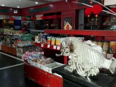 -百年义利(福长街店)