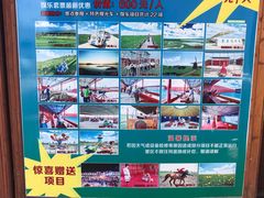 -坝上草原大汗行宫旅游景区