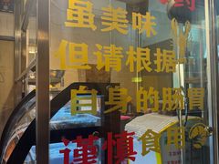 -合记汕头牛肉店(嘉禾路店)