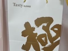 -精点味道(大连商场店)
