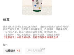 -茶理宜世(广州南站（站内）3楼B17检票口店)