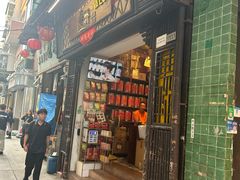 -华联发展销售中心(十月初五街店)