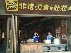 -印象鲵宴·张家界地标美食名片(溪布街店)