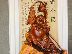 -食锦斋(塔头店)