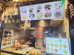 -阳江猪肠碌(时尚天河店)