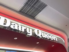 -DQ·蛋糕·冰淇淋(五棵松万达店)