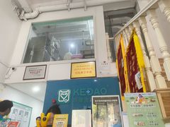 -科道动物医院·急重症中心(万达院)