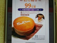 -佛山皇冠假日酒店-西餐厅