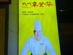 -味道工厂楚虾王(龙虾城店)