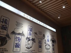 -马记永·兰州牛肉面(3019君尚店)