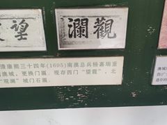 -闽粤南澳总镇府
