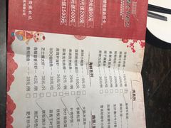 -湘汇概念铁板烧(铁西万达店)