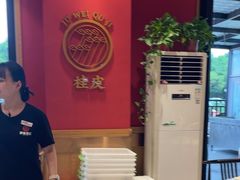 -聚味瞿记·龙虾堂(天元店)