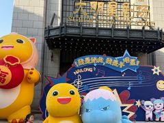 -阳澄湖半岛旅游度假区