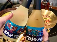 -索溪山寨·湘西饮食文化博物馆(标志门店)