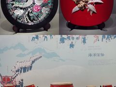 -舟山博物馆