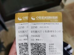 -中影星美国际影城(南山云城店)