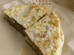 -老舅老蒙肉饼非遗店(一店)