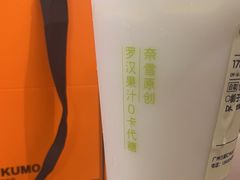 -奈雪的茶(广州万菱汇PRO店)