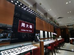 -周大福 CHOW TAI FOOK(新世界百货崇文店)