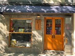 门面-沪水焙煎室(淡水路店)