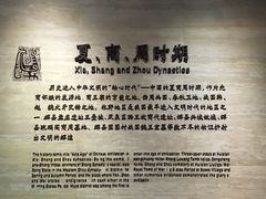 -平原博物院