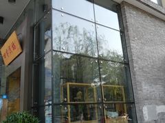 门面-四季民福烤鸭店(望京旺角店)