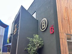 -尚牛社会 Beef & Liberty(金桥EKA天物店)