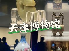 -天津博物馆