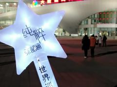 -大连体育中心体育馆