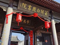 -白鹿原影视城