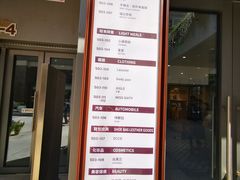 -中粮·祥云小镇