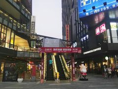 -江燕路万科里