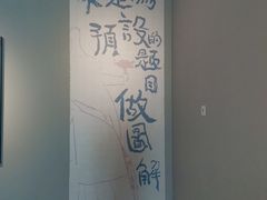 -四川美术馆