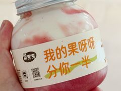-果呀呀(吾悦广场店)