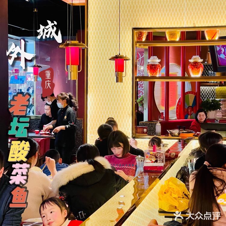 黑鱼现杀|陈坛上头|鲜辣合壁|酸菜可以放心吃的酸菜鱼吃到爽🐟