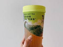 -丘大叔柠檬茶(来福士广场分店)