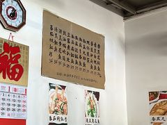 -蛇口康乐快餐鱼仔档(翠苑小区店)