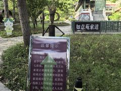 -京东石林峡风景区