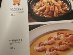 -潮堂 · 潮州菜(国贸商城店)