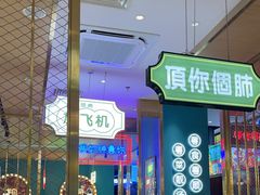 -顺粤楼·粤菜·点心(融创茂店)