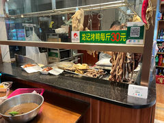 -龙记烤鸭店(新民路店)