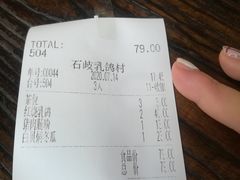 -石岐乳鸽村(桥观坊南四巷店)
