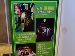 -棂笼·深度沉浸密室(武汉旗舰店)