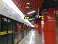 -真北路(地铁站)